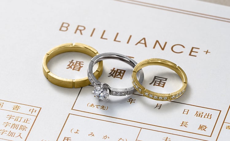婚約指輪 結婚指輪 ステージ E221-02-01417-D、M31A-02-01352A-Z、M31L-02-01353B-18